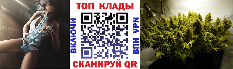 Купить наркотик аптеки Магас APVP Гашиш Галлюциногенные грибы Cocaine Канабис