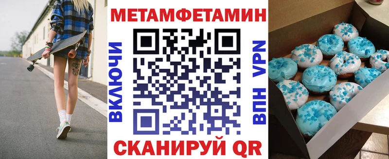 Amphetamine Розовый  Магас 