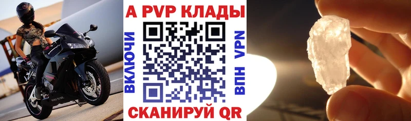 omg ссылка  как найти наркотики  Магас  A PVP крисы CK 