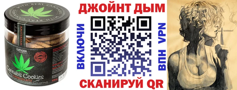 купить наркотики цена Магас Печенье с ТГК марихуана