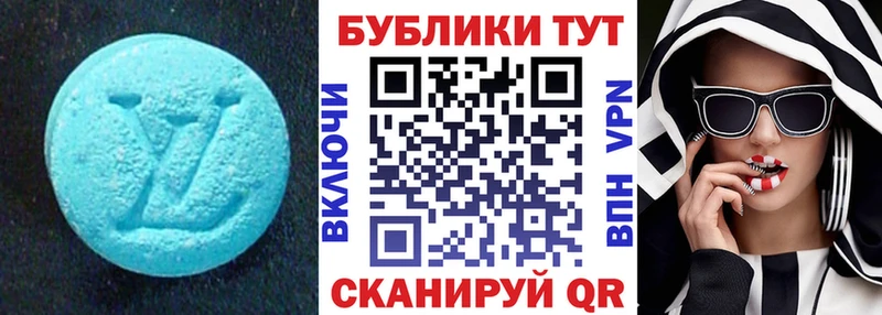 Экстази бентли  наркотики  KRAKEN ссылки  Магас 