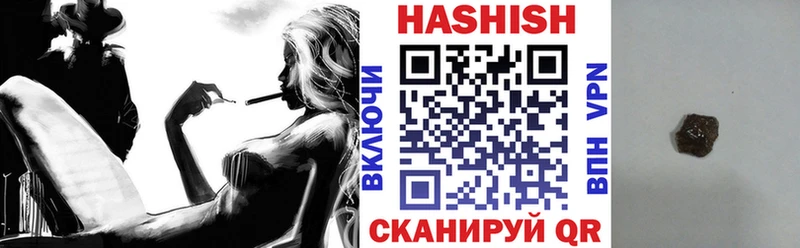 закладки Магас Гашиш Cannabis