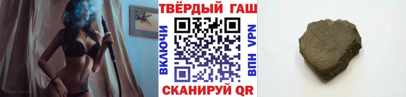 ГАШИШ Cannabis Магас