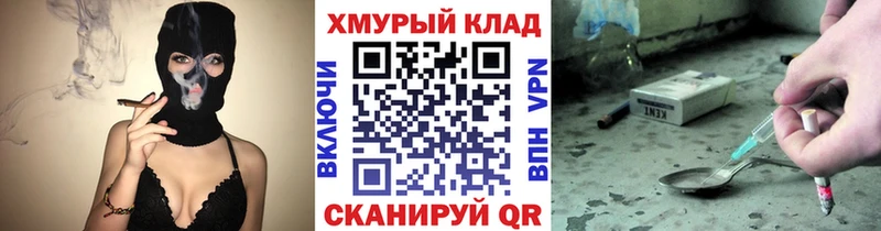 МЕГА вход Магас Героин VHQ