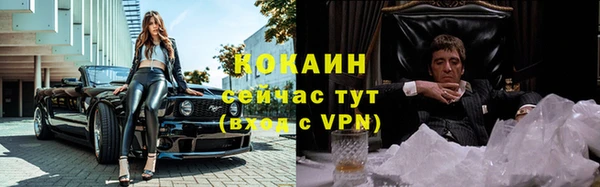 гашиш Армянск