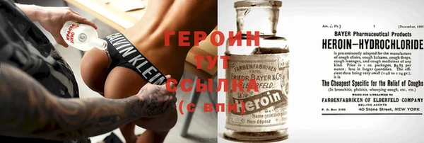 наркотики Зерноград