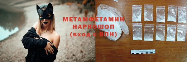 марки nbome Арсеньев