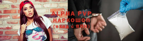 марки nbome Арсеньев