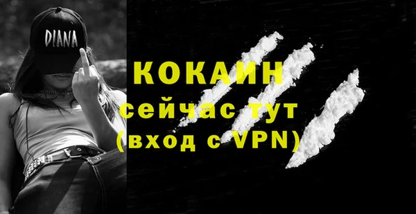 гашиш Армянск