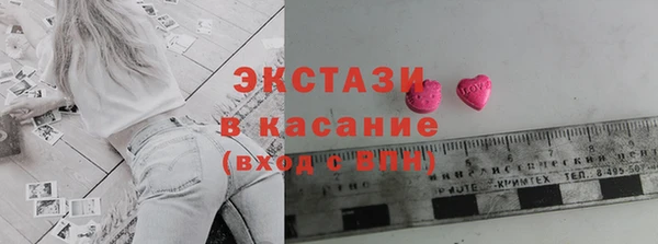 марки nbome Арсеньев
