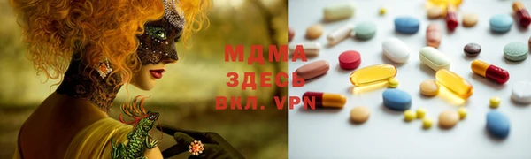 марки nbome Арсеньев