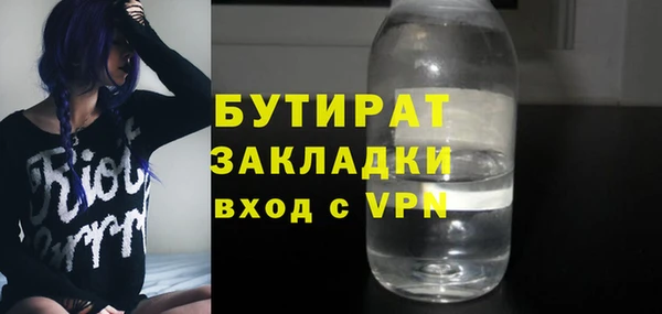 прущие грибы Аркадак