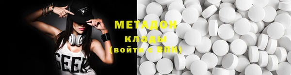 марки nbome Арсеньев