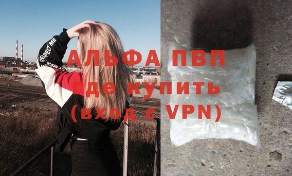 марки nbome Арсеньев