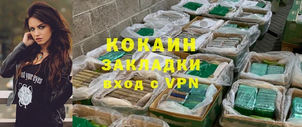 гашиш Армянск