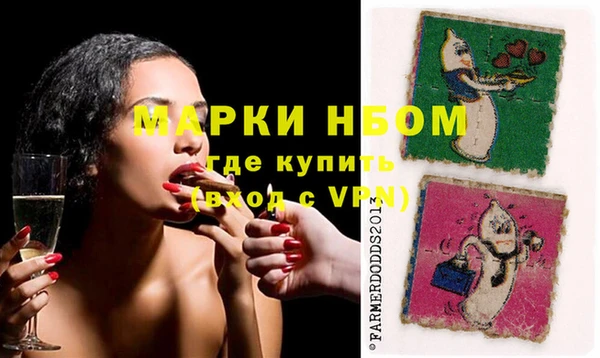 марки nbome Арсеньев