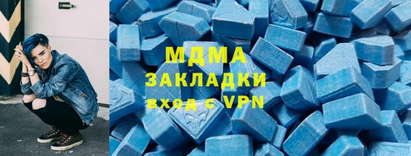 гашиш Армянск