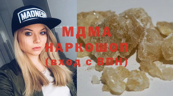 гашиш Армянск