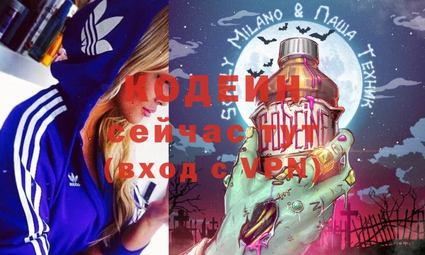 марки nbome Арсеньев