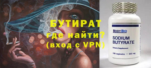 гашиш Армянск