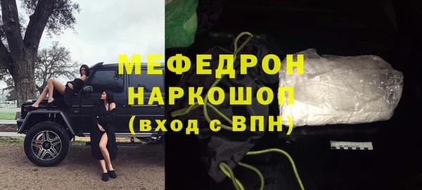 кокаин VHQ Вязьма