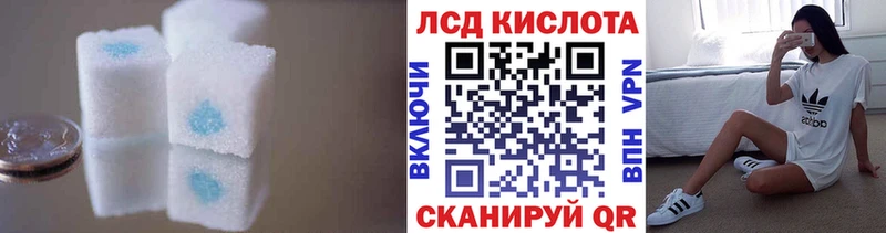 ЛСД экстази ecstasy  Магас 