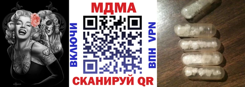 МДМА кристаллы Магас
