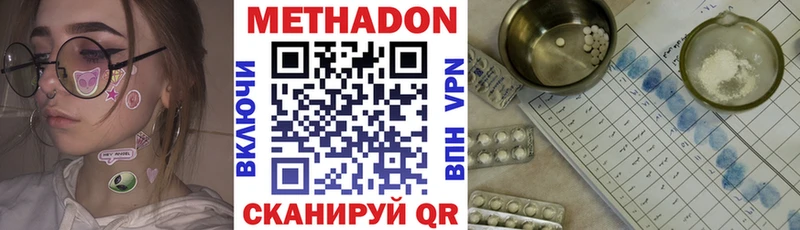 MEGA маркетплейс  продажа наркотиков  Магас  Метадон кристалл 