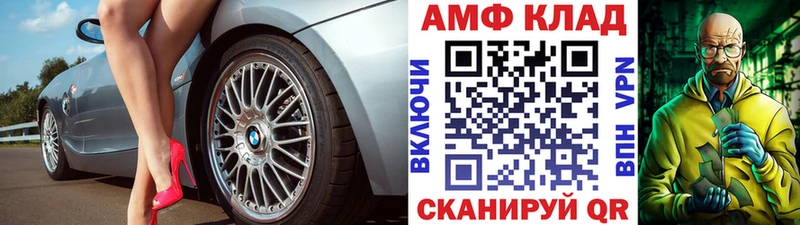 kraken ТОР  Магас  Первитин винт 