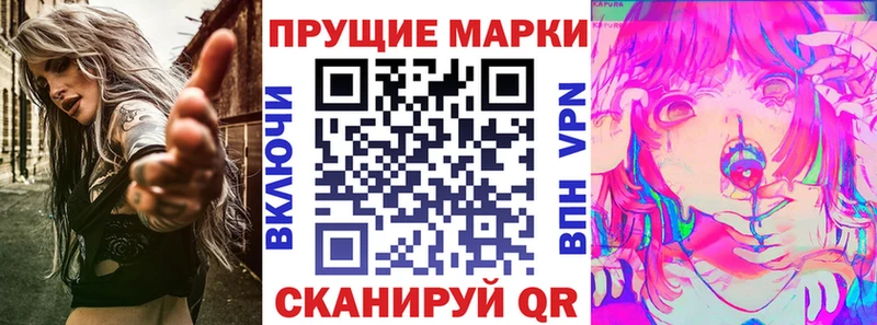 купить   даркнет какой сайт  Наркотические марки 1,5мг  Магас 