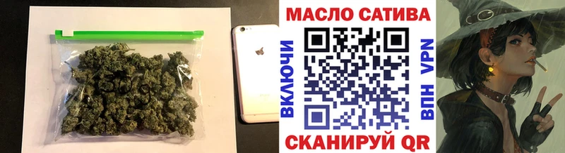 ТГК гашишное масло  нарко площадка формула  Магас  где продают наркотики 