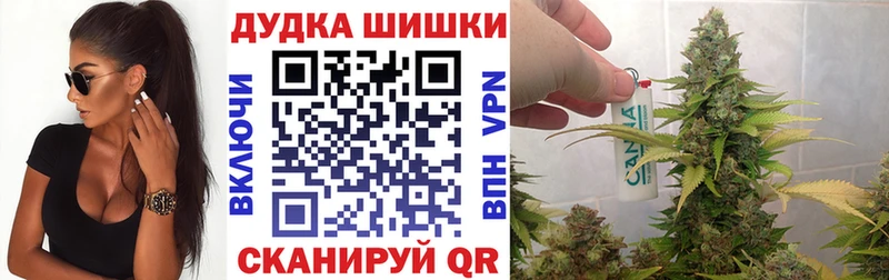 Марихуана VHQ  Магас 